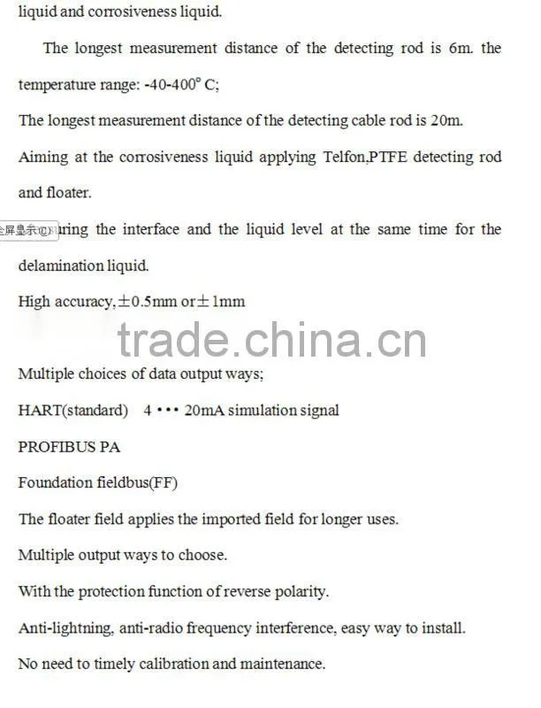ML1000 magnetc level gauge for mixed liquid