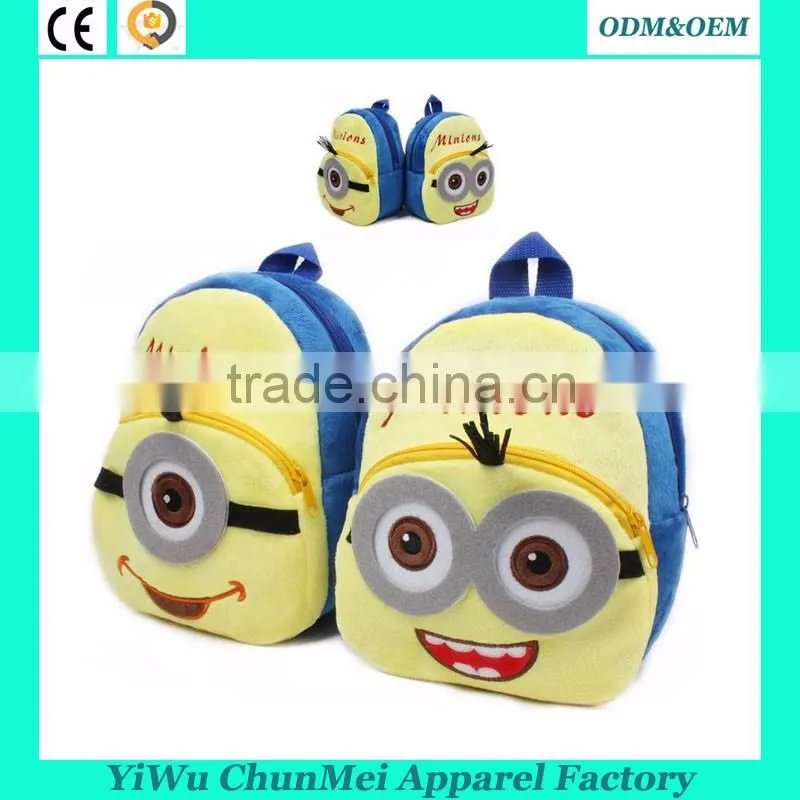 2016 new school bags frog 3D plush bags children's backpacks kids 1-2 years baby backpacks wholesale