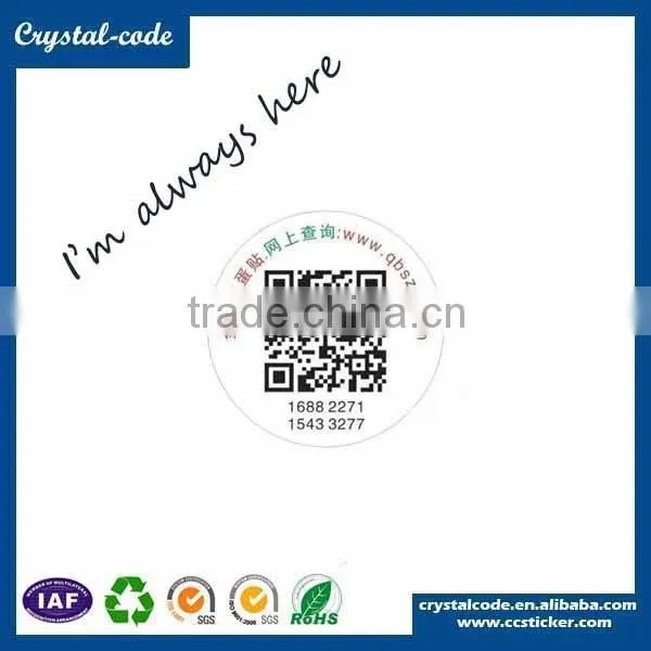 Anti-fake security qr code labels