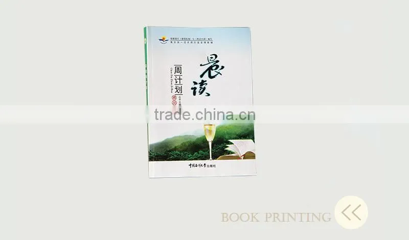 Manufacturer offer high quality book printing offset printing education book