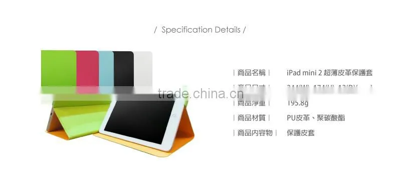for ipad case,for ipad,for ipad mini,leather bag