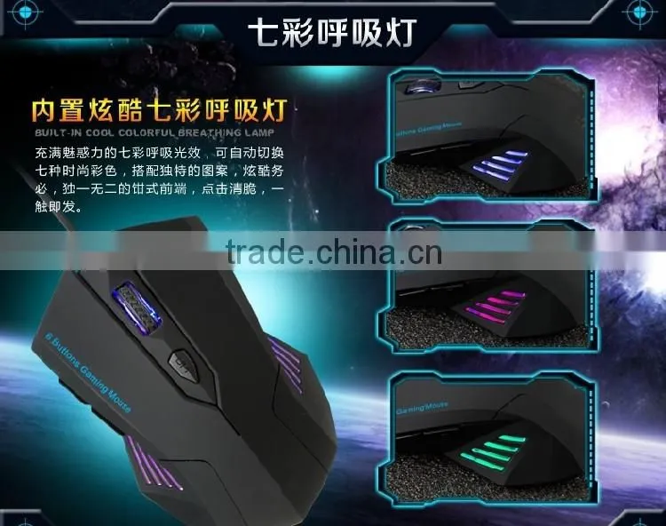 large pretty light up gaming computer mouse