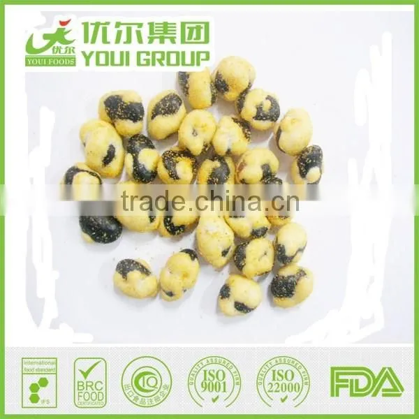 Roasted Black Beans Snacks