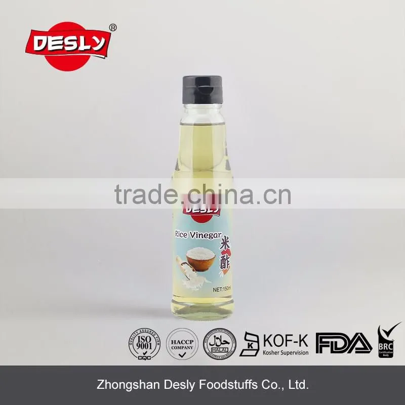 Japanese rice vinegar 150ml