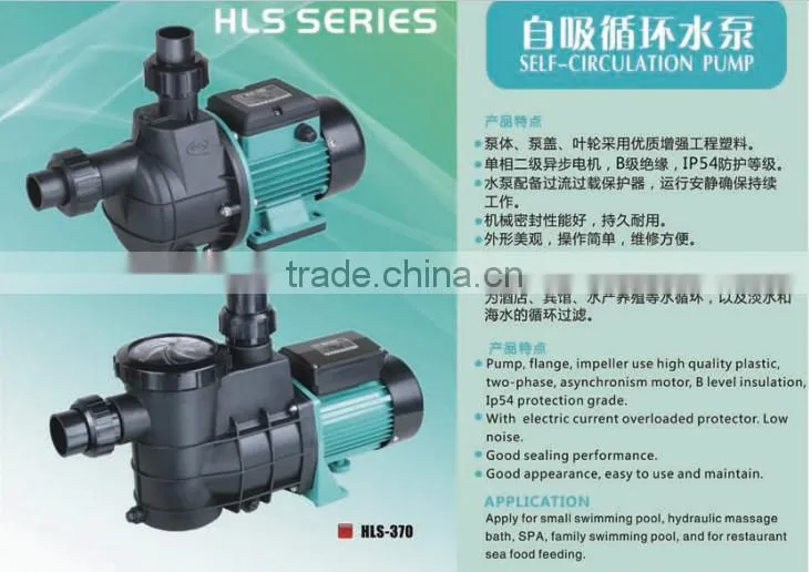 HLS-280 aquaculture circulation pump