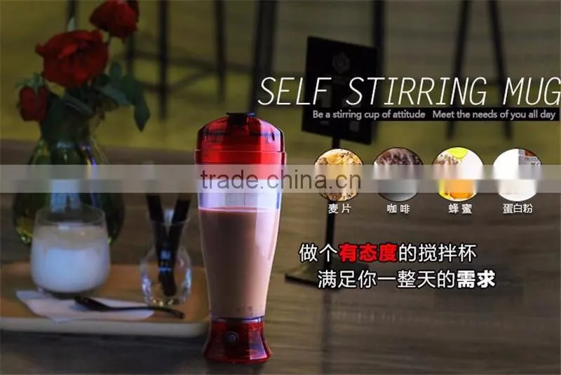 Nine pig four color mixing cup Creative electric plastic cup Shake cup USB juice Coffee cup Charging juice cup