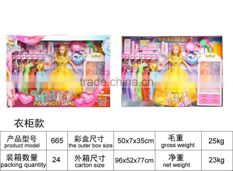 Lovely Doll Toys