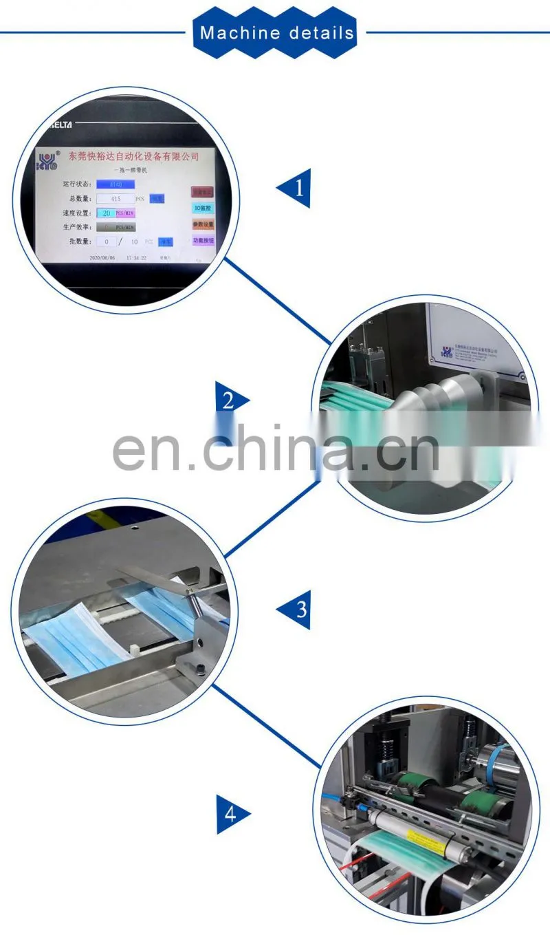 KYD Automatic Medical 1+1 Tie Type Face Mask Machine