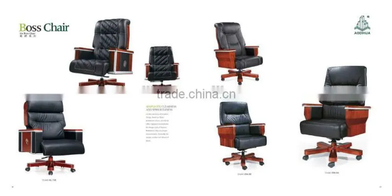 leather office chair adjustable height/wooden office chair 09B-6A