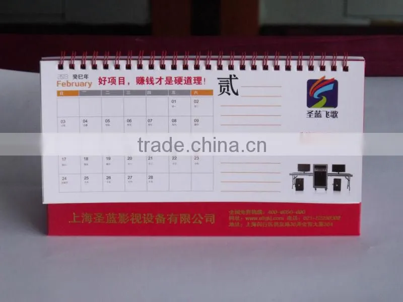 standing desk calendar, printable paper desk calendar 2014