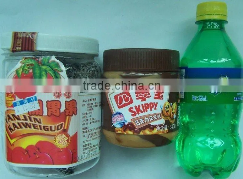 Foil film label for bottle beverage,PVC shrink film label,bottle shrink sleeve