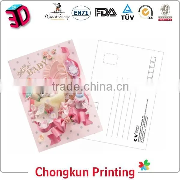 Factory advertising postcards
