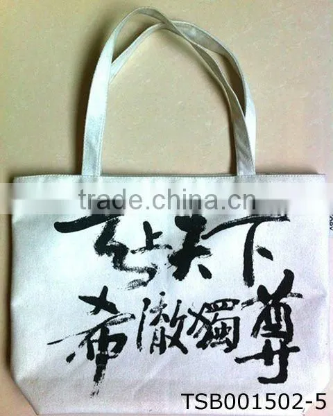 hot sale promotional fodable shopping bag