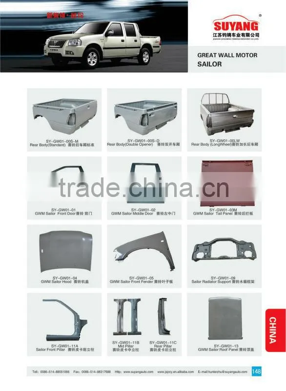 High Quality Car Engine Hood for Toyota Yaris 4D Sedan Auto Body Parts
