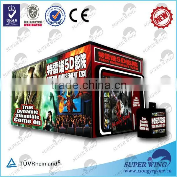 High quality modern amusement electronic 5d cinema with cabin