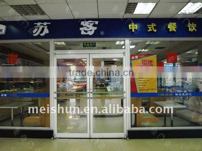 Aluminum Alloy profile doubles KFC style doors Cafe doors MS-1208