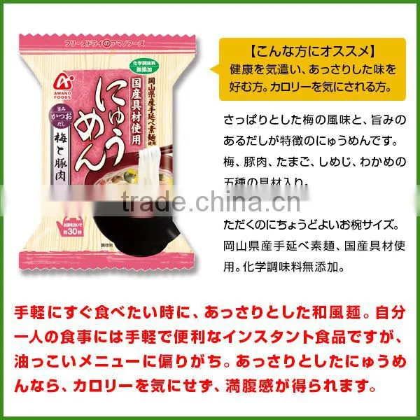 Japanese very popular AMANO FOODS's soup of soumen noodle with ume(Japanese plum) and pork 16.2 x 4p