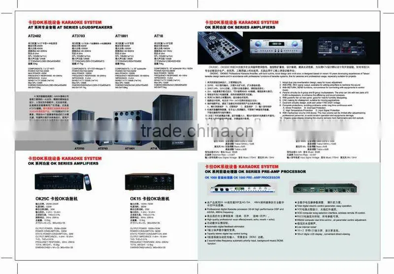 professional Karaoke Pre-amplfier processor OK6