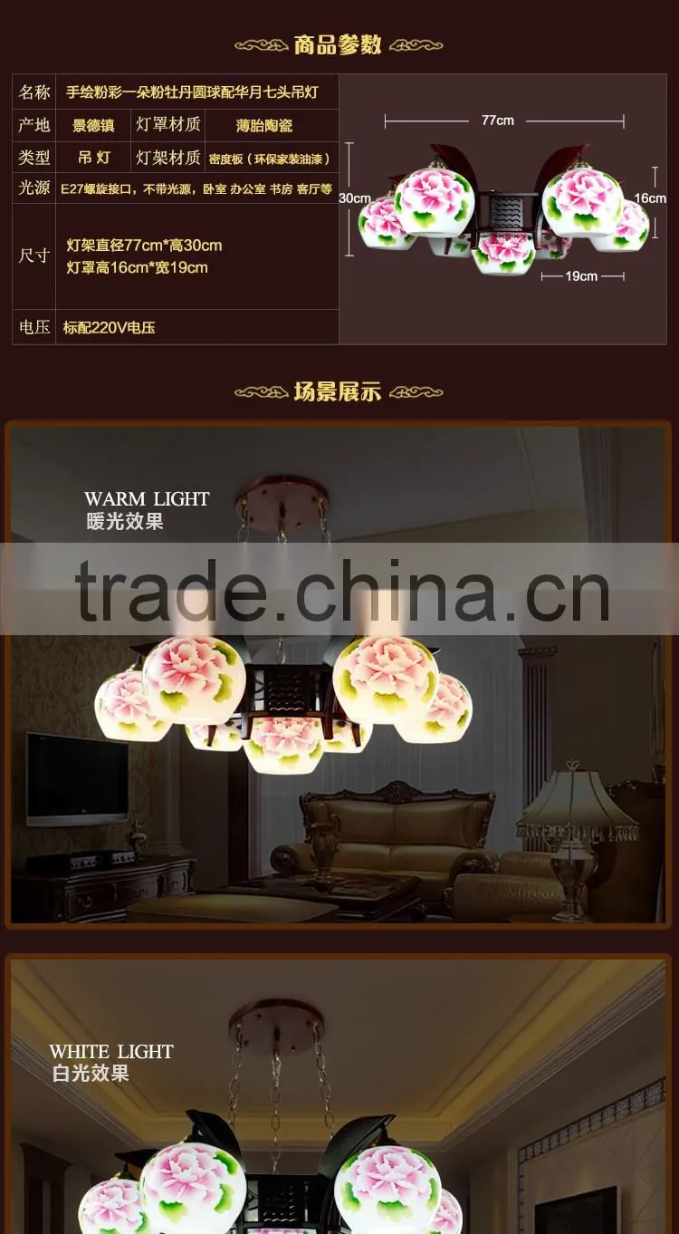 Modern decorative ceiling lamp, ceramic carved wood ceiling light