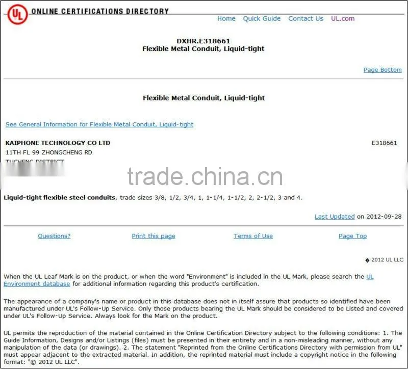 liquid tight flexible metal pipe