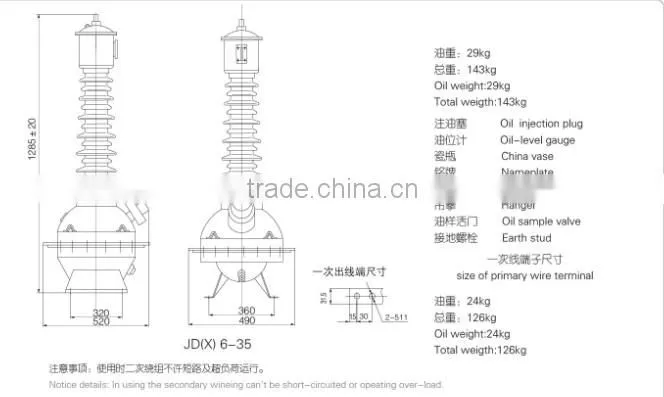 JD(X)6-35 voltage transformer