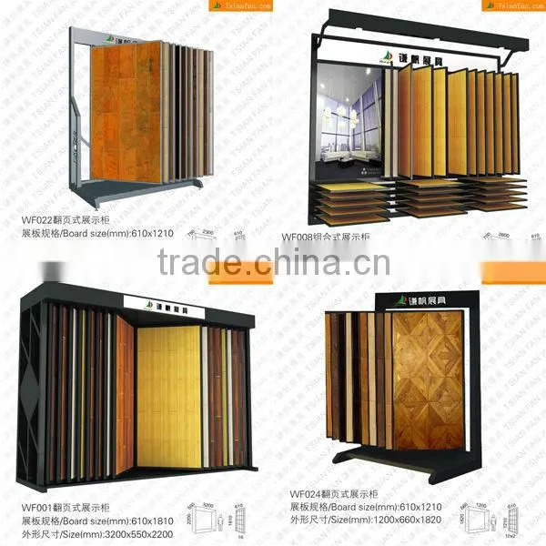 WF022 wood look rubber flooring display racks / page turning type rack