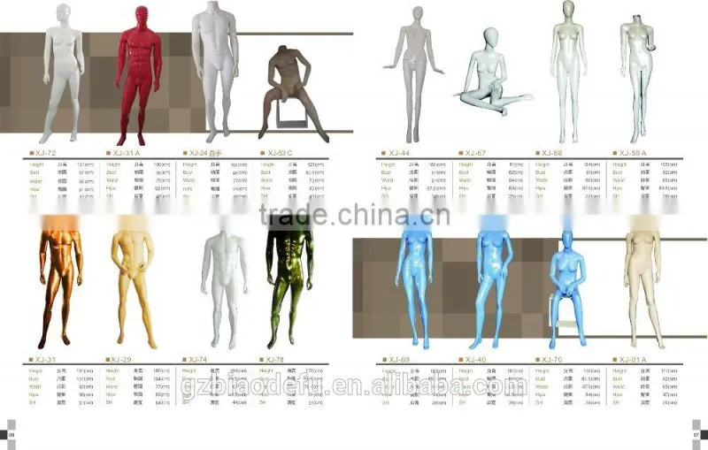 Cute abstract kids mannequin for sale