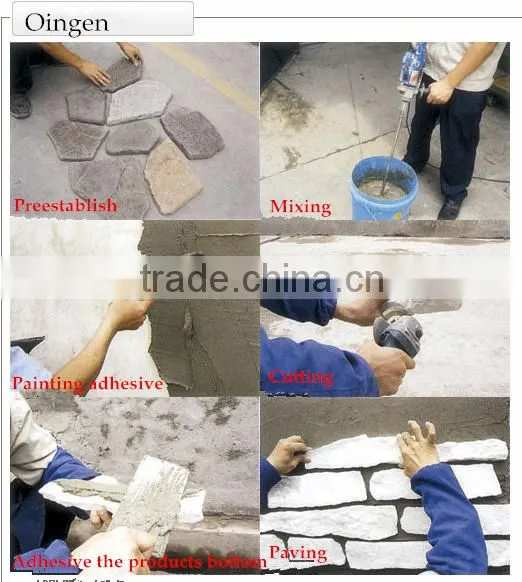 Artificial art stone for wall decoration