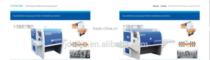 Small square timber multi blade saw machine MJ200-120-4D