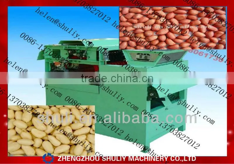 Almond peeler machine/almond peeling machine/almond peeler//0086-13703827012
