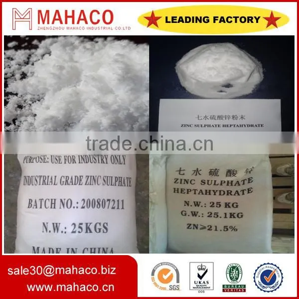 ISO certificate highest quality zinc sulphate