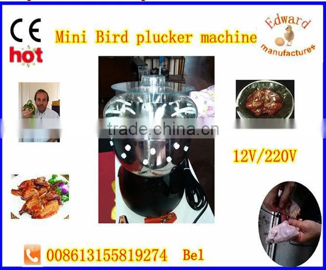 HHD Cheap Depilator Machine/ Feather Plucking Machine