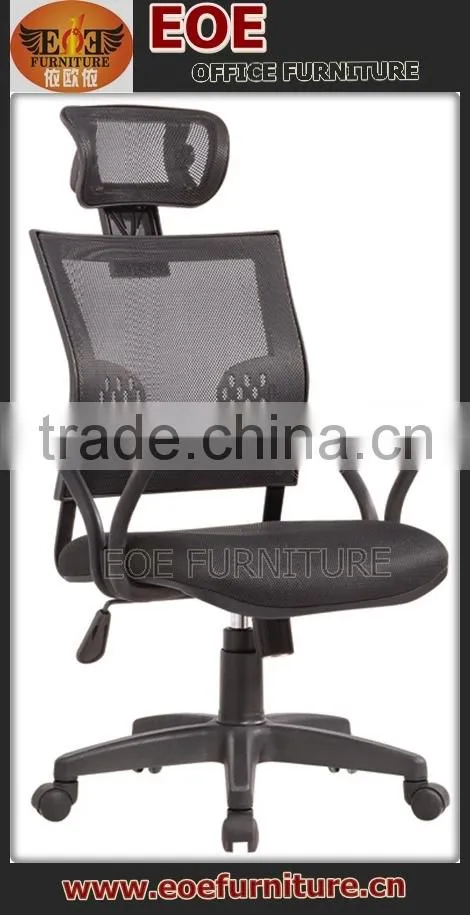 mesh office chair head support