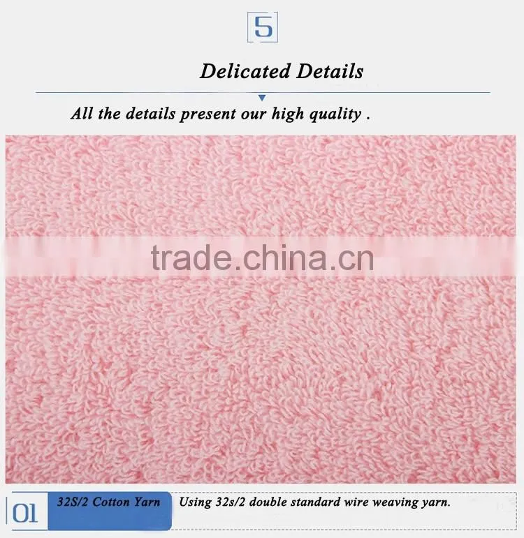 China suppliers textile thick and big custom colour hotel towel