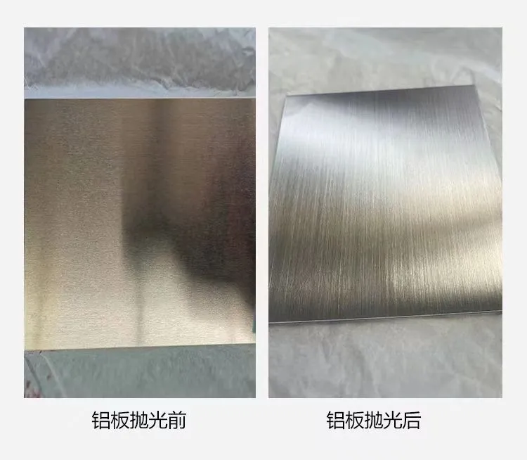 铝板加工前后对比