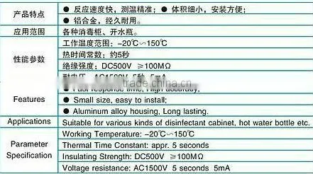Disinfection Cabinet Temperature Sensor
