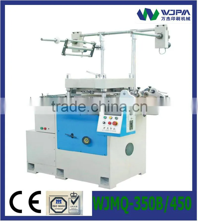 shrink sleeve label printing machine- WJLZ-350