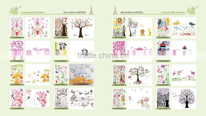 Alforever DF series PVC wall sticker catalog