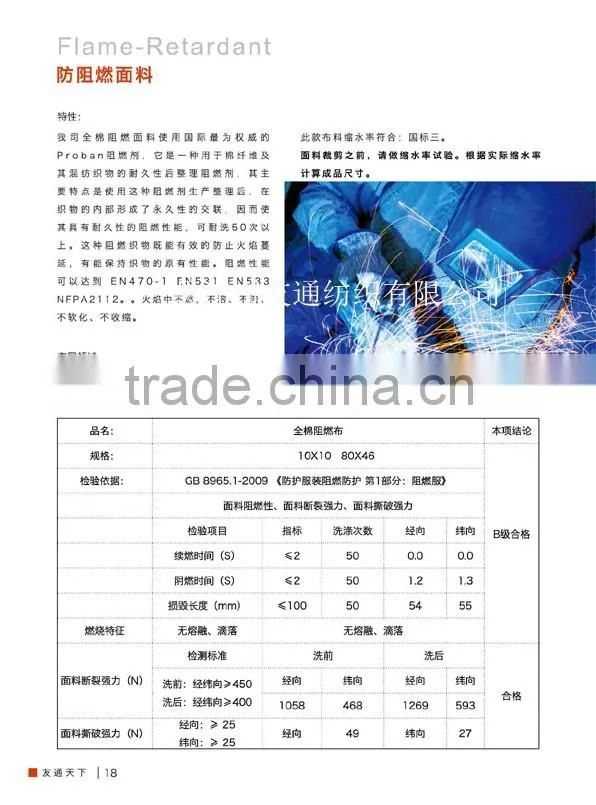 coverall anti static fireproof anti flame clothing
