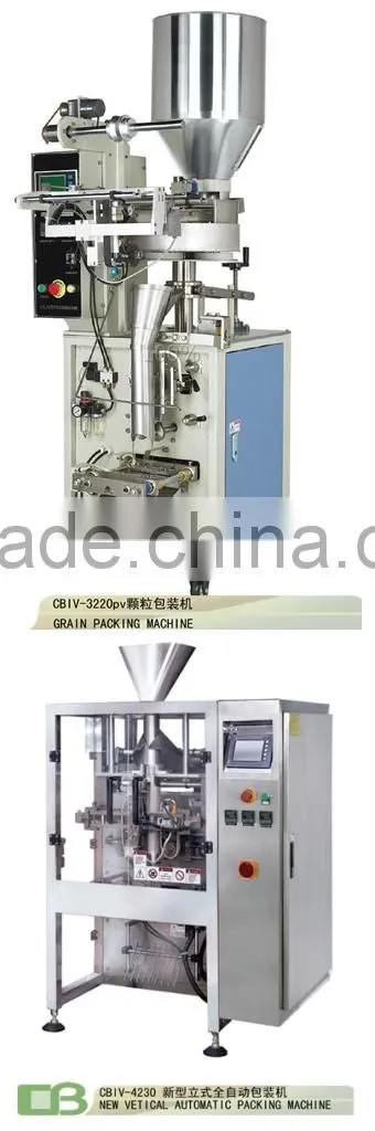 High Speed Flow Vertical Packaging Machine