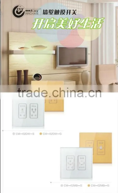 Factory direct wholesale soft touch light switch