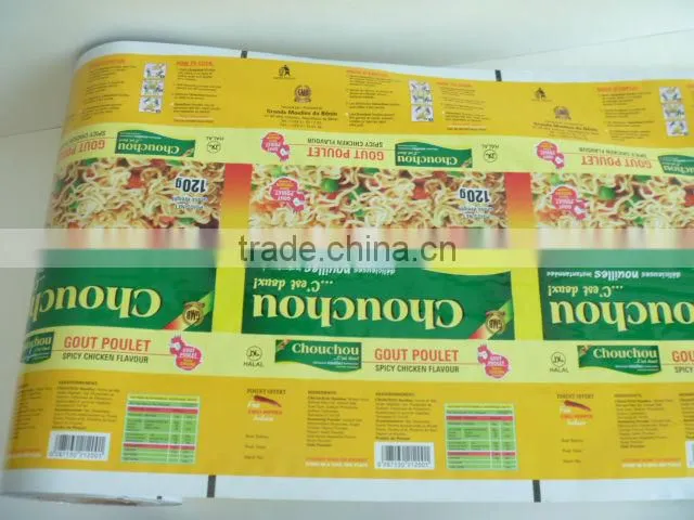 Food Grade KFC/Butter/Margarine/Hamburger Wrapping Paper(Roll)