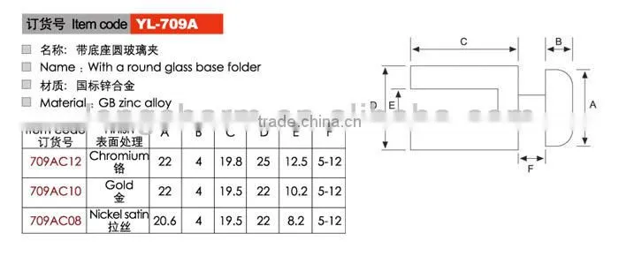 adjustable wall mount glass clamp hardware accessories
