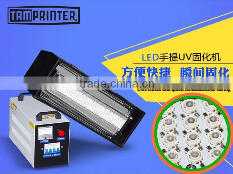 TM-LED100 Portable LED UV Drying Machine