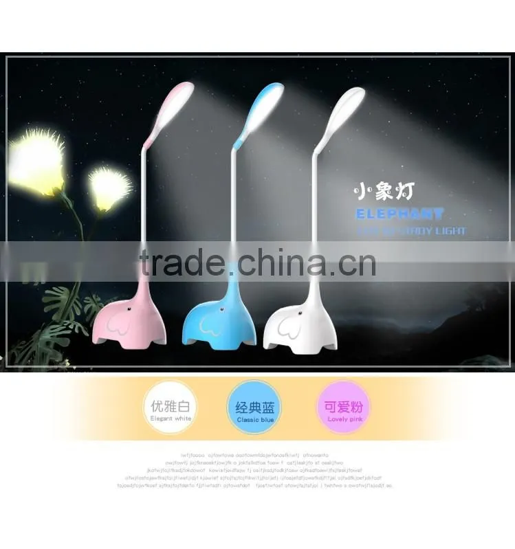 elephant cartoon rechargeable led desk lamp