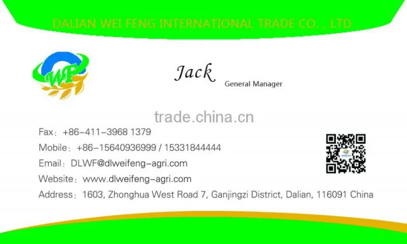 Chinese top quality Organic Sunflower Meal for animal feed