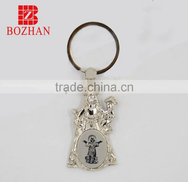 engraved blanks keychain for sales with factory price