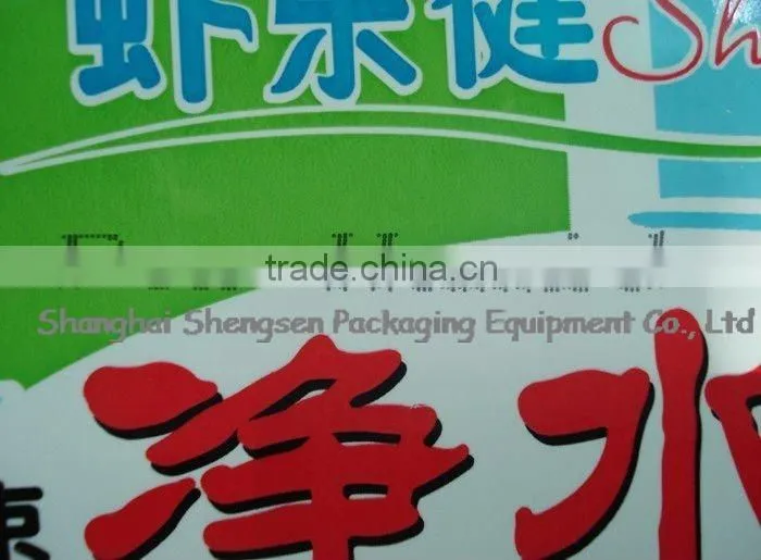 Bar Code Label Printer
