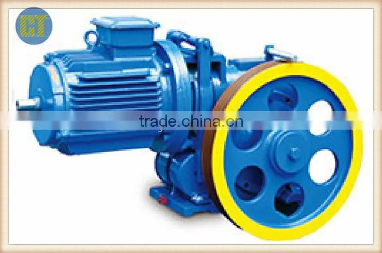 Elevator/Lift Geared Traction Machine SF110