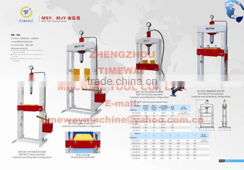 Hand/Foot operated hydraulic press